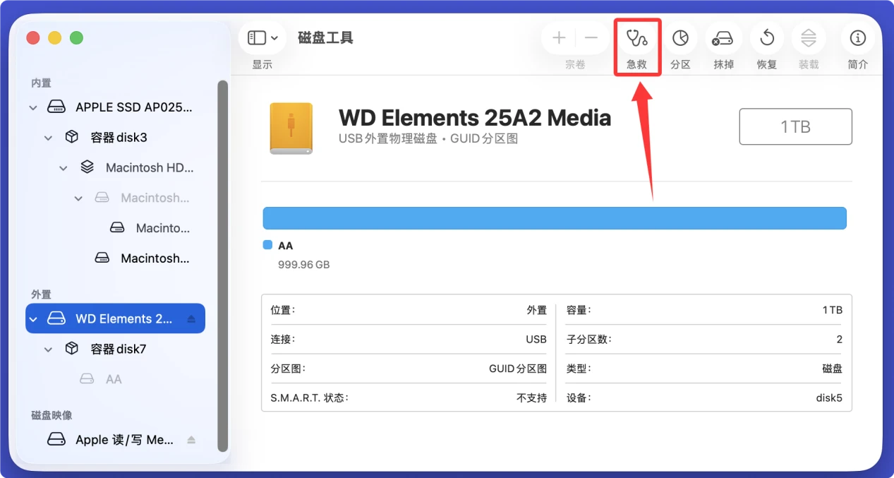 在Mac上修复RAW格式的硬盘和设备