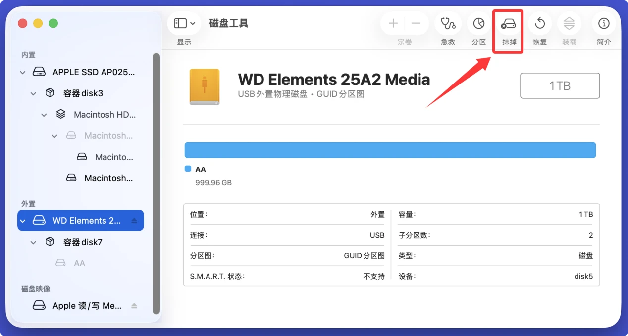 在Mac上修复RAW格式的硬盘和设备