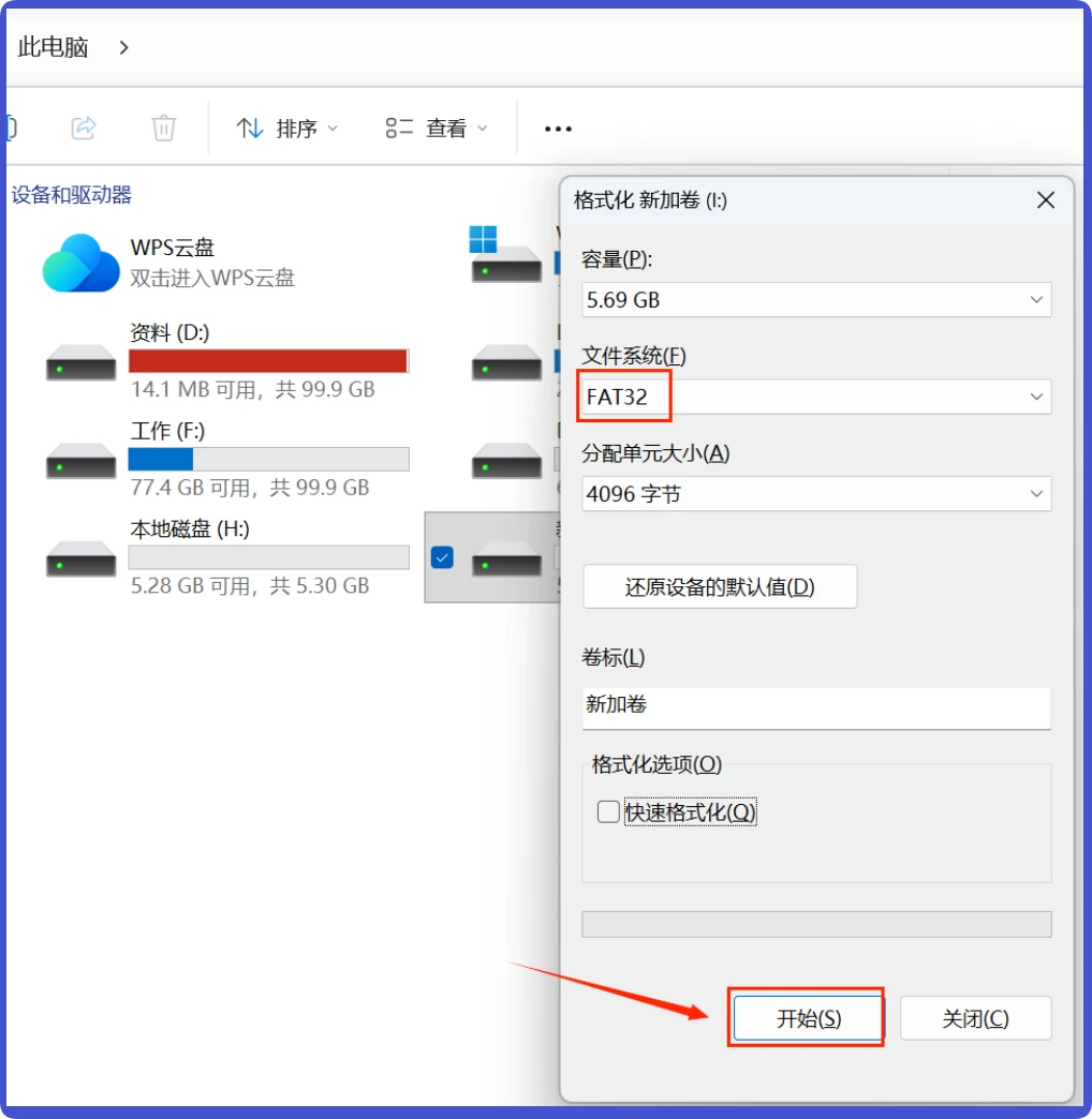 解决SD卡插入电脑不被识别的问题