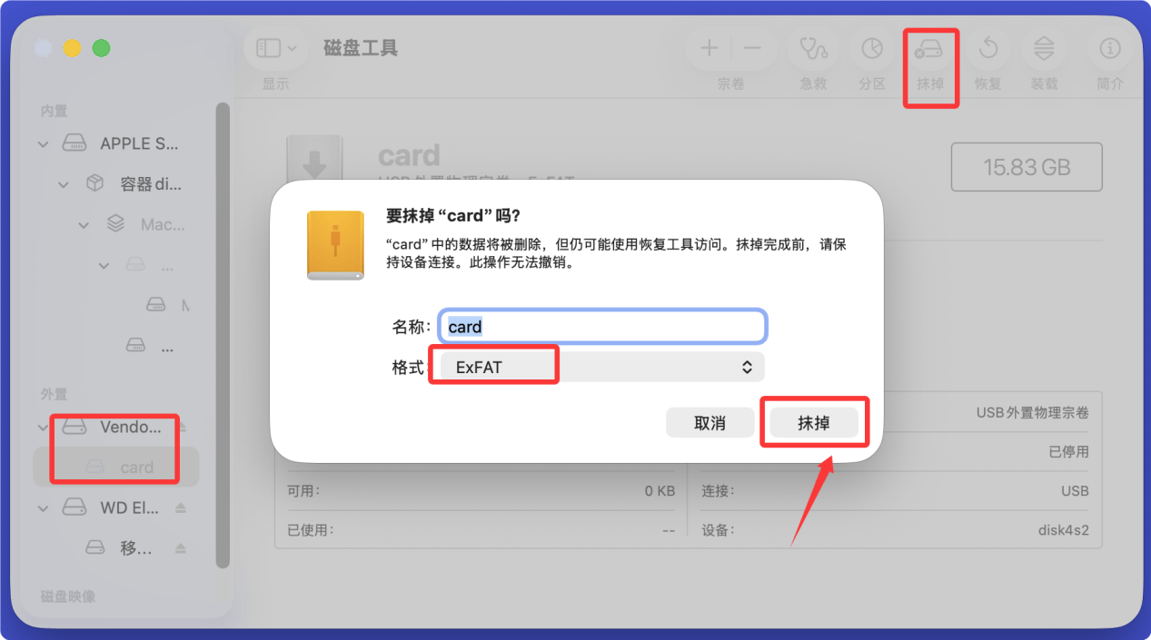 内存卡无法在Mac上正常装载
