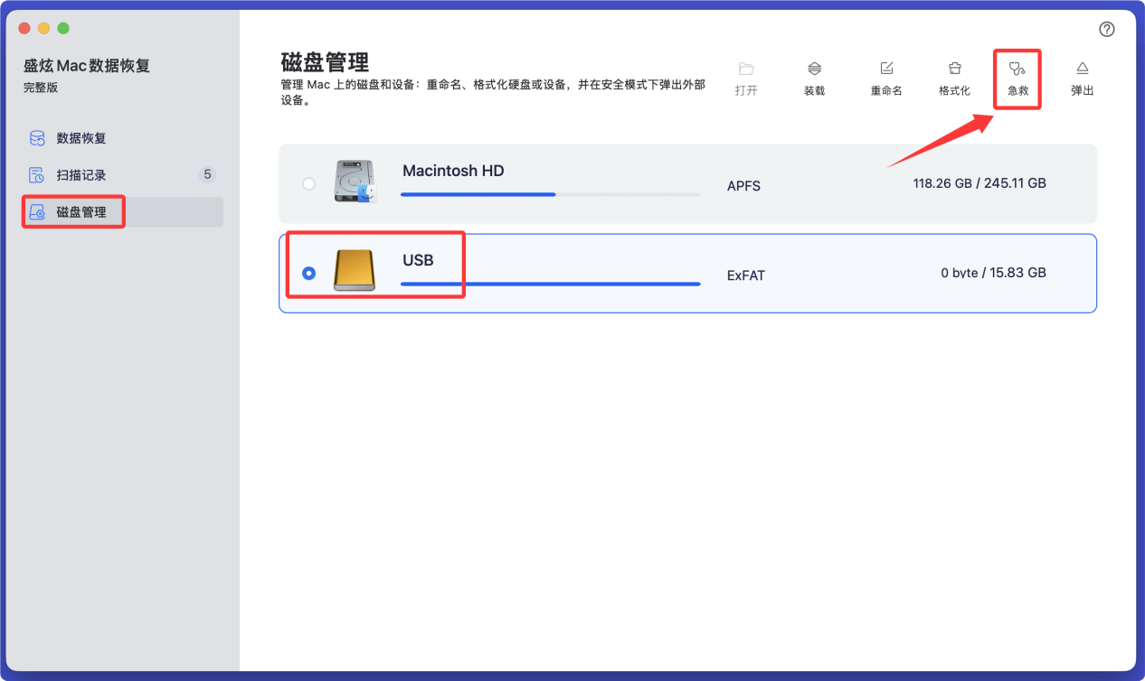 U盘无法在Mac上装载