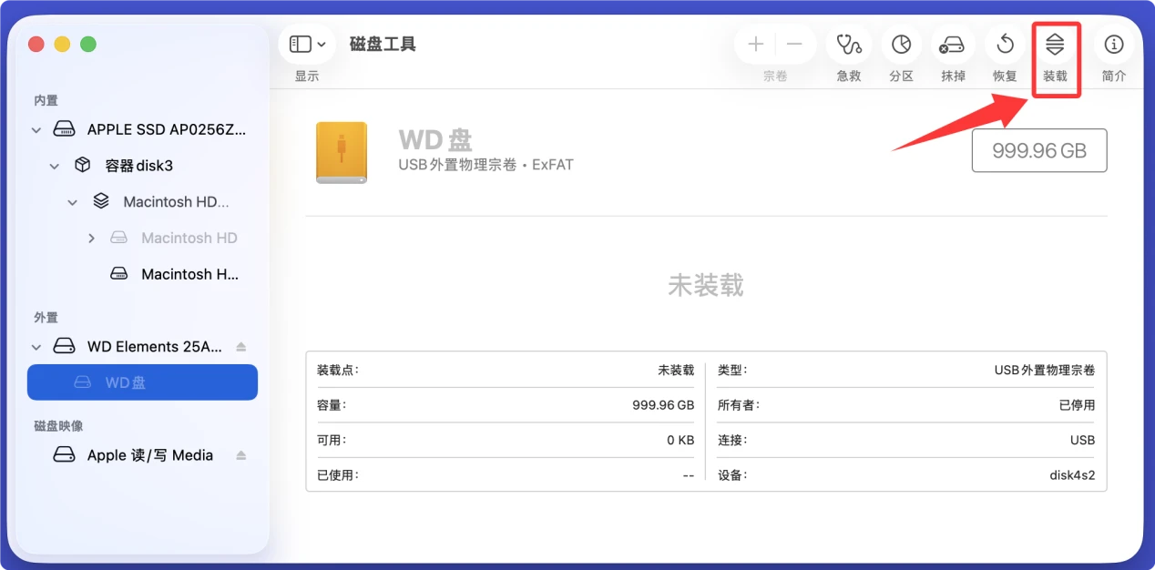 macOS 27 Golden Gate无法读取移动硬盘怎么办