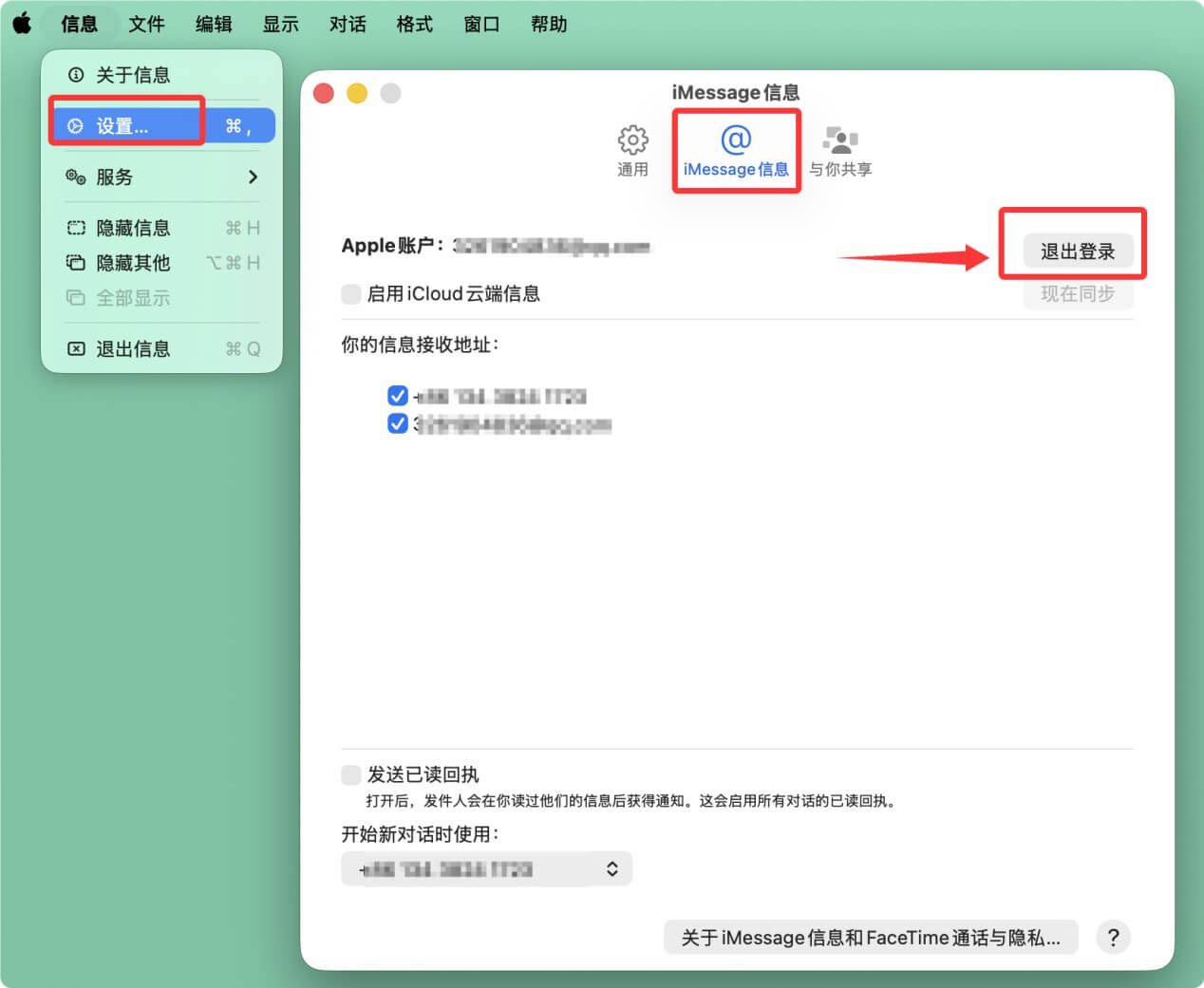 如何将搭载M芯片的Mac格式