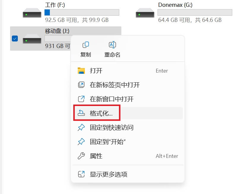 如何使得移动硬盘兼容Windows和Mac电脑
