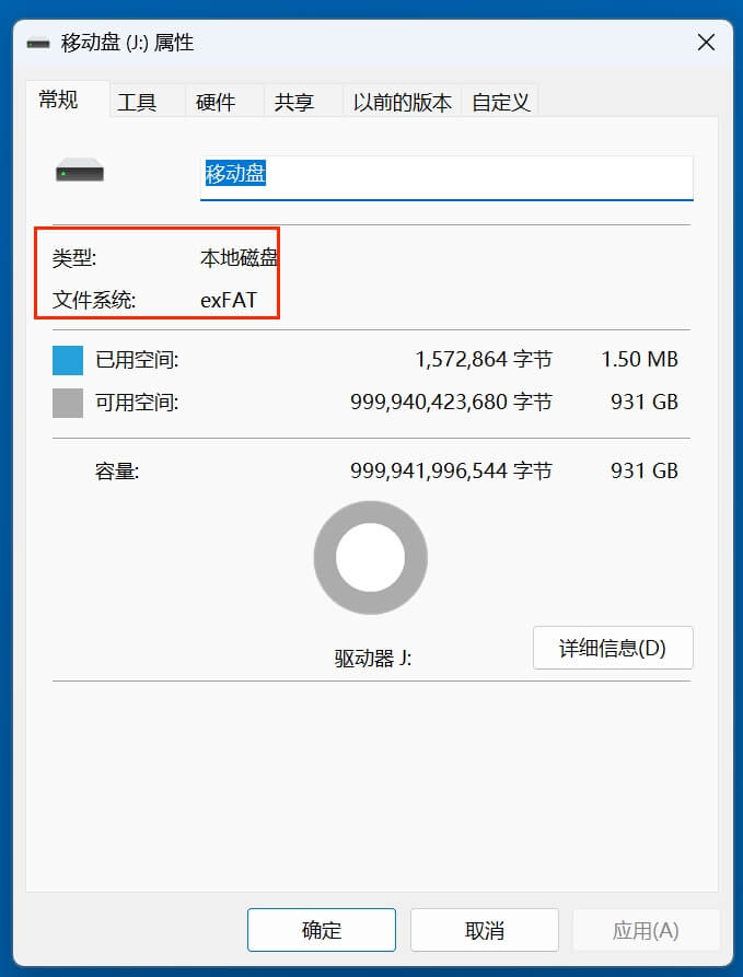 如何使得移动硬盘兼容Windows和Mac电脑
