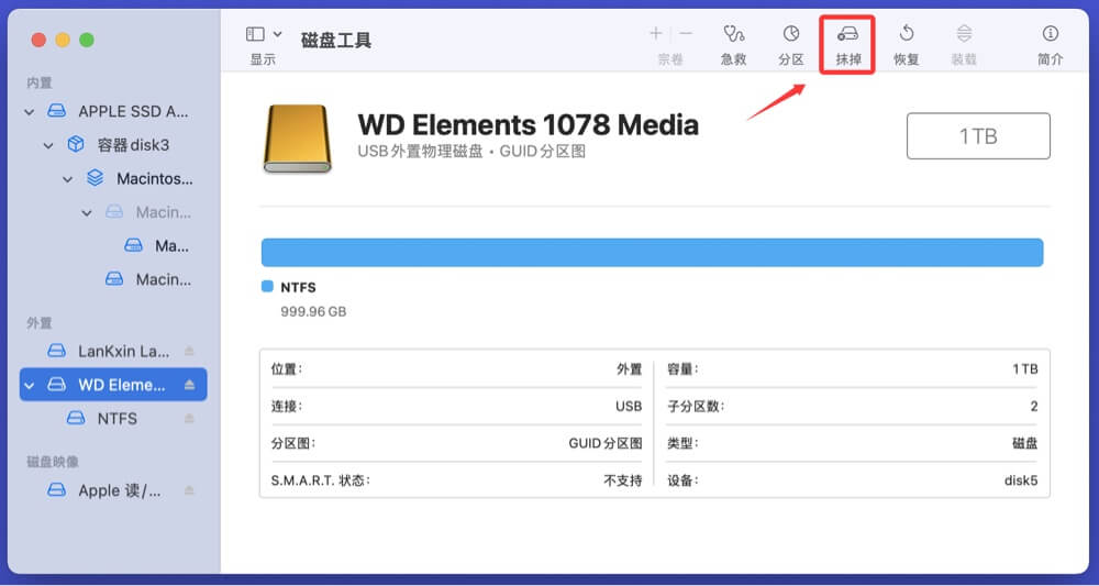 如何使得移动硬盘兼容Windows和Mac电脑