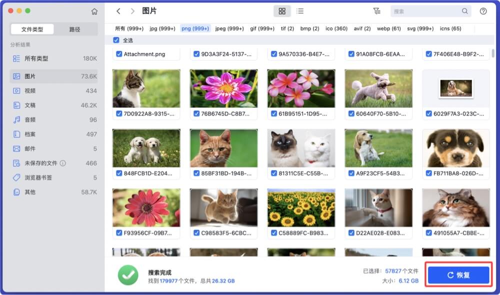 格式化Mac系统盘的详细步骤
