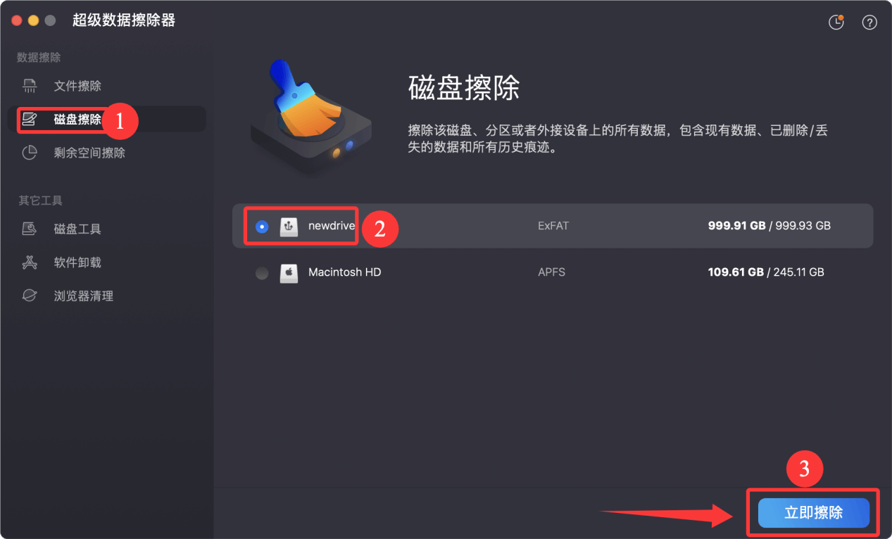 在Mac上格式化西部数码移动硬盘