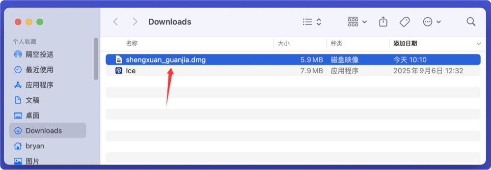 隐藏Mac桌面文件