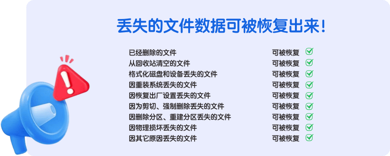 卖掉Windows Vista电脑前如何永久销毁数据
