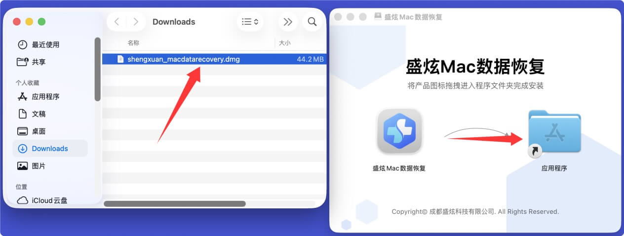 解决Mac数据丢失问题其实并不难