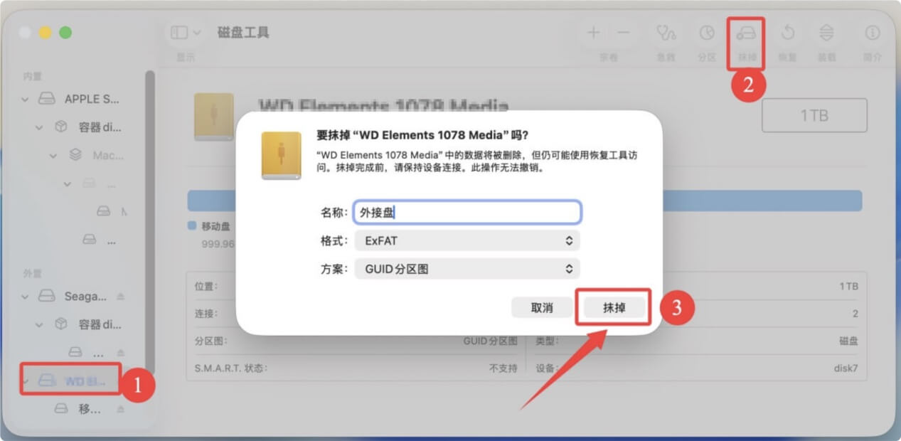 解决雷克沙Lexar移动硬盘无法在Mac上写入数据的问题