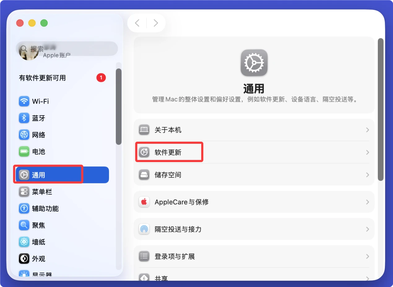 MacBook读取移动硬盘失败怎么办