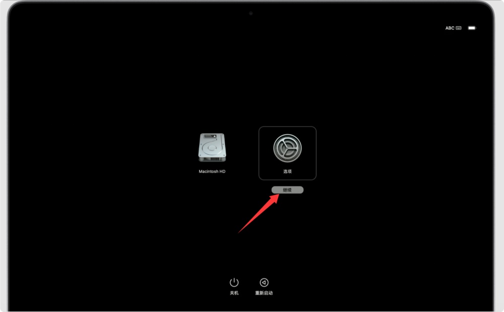 将macOS Big Sur恢复出厂设置