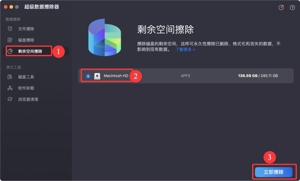 将macOS Big Sur恢复出厂设置