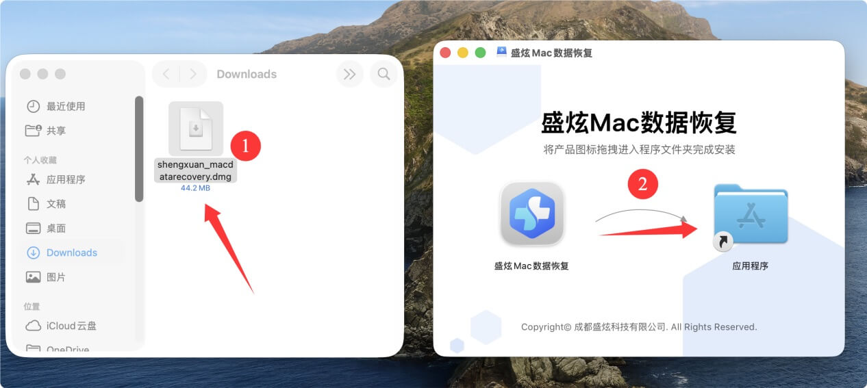 macOS 10.15 Catalina数据恢复