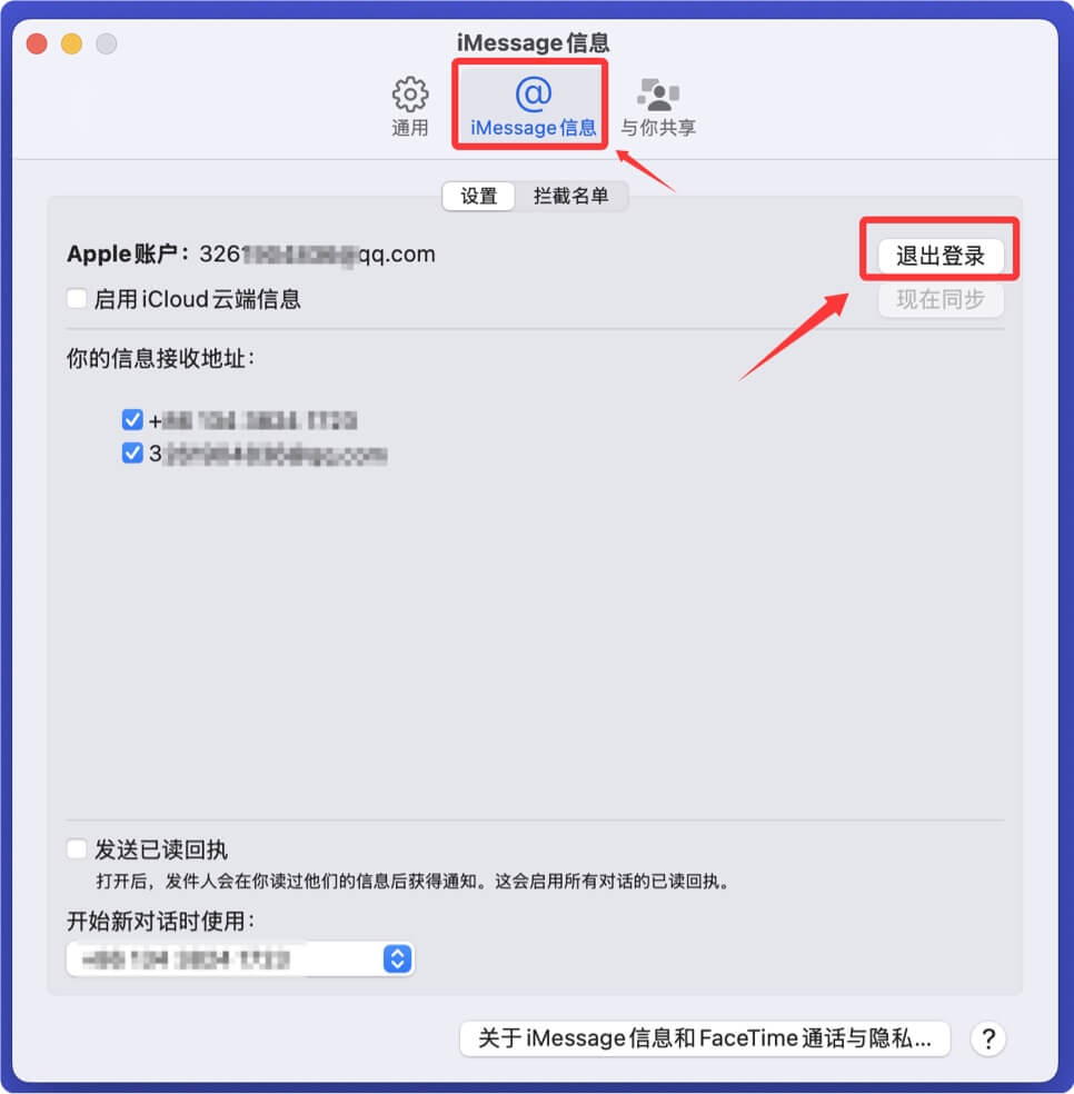 将macOS Catalina恢复出厂设置