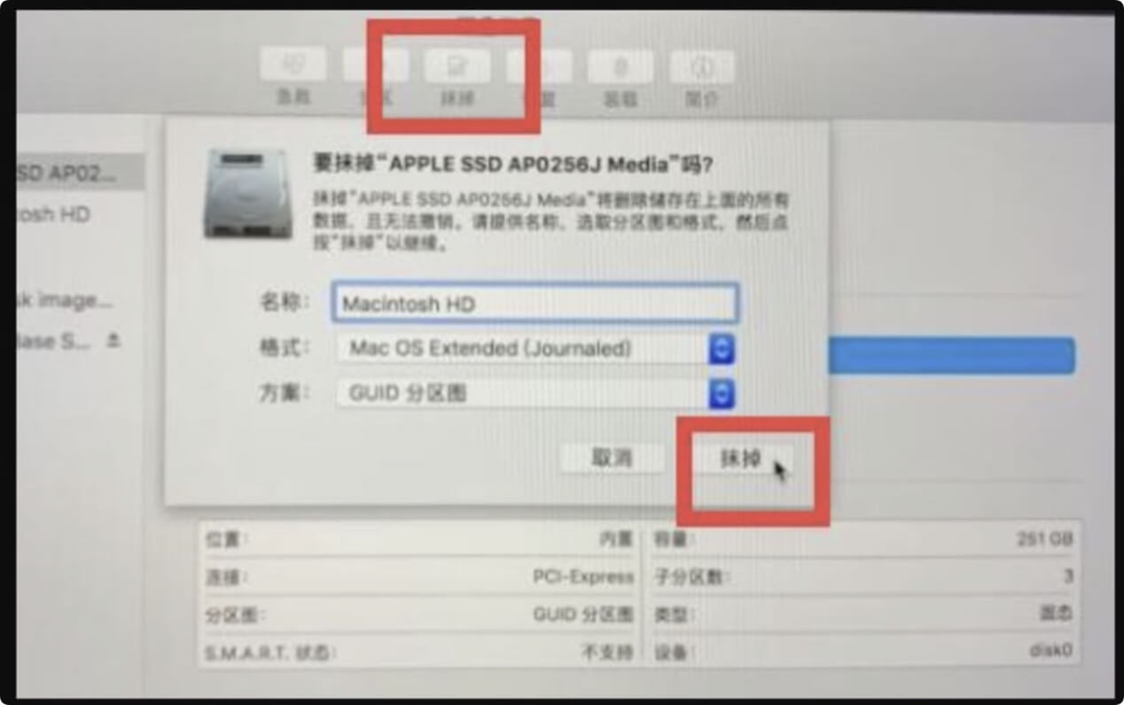 将macOS High Sierra恢复出厂设置