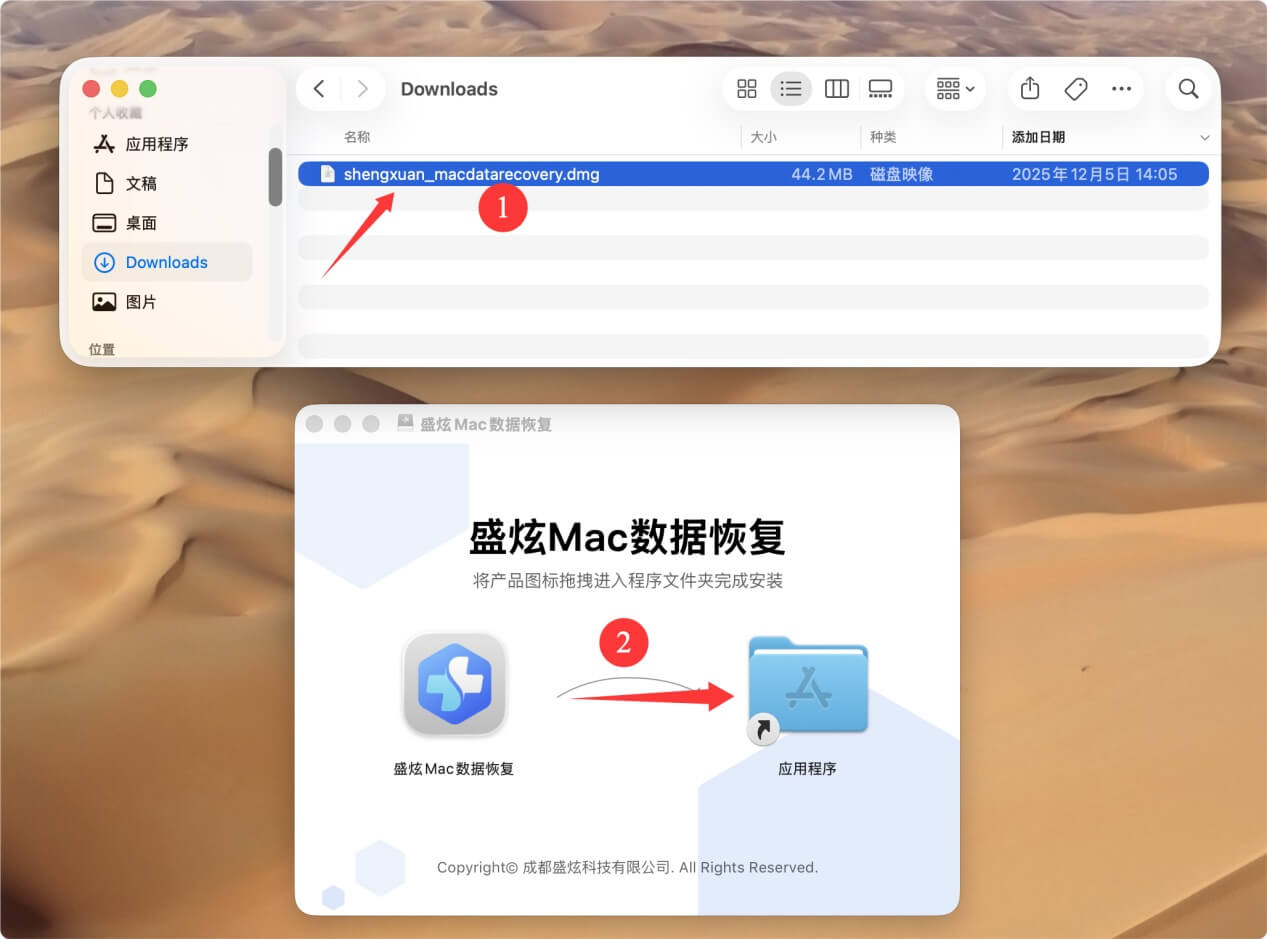 macOS Mojave误删除文件恢复