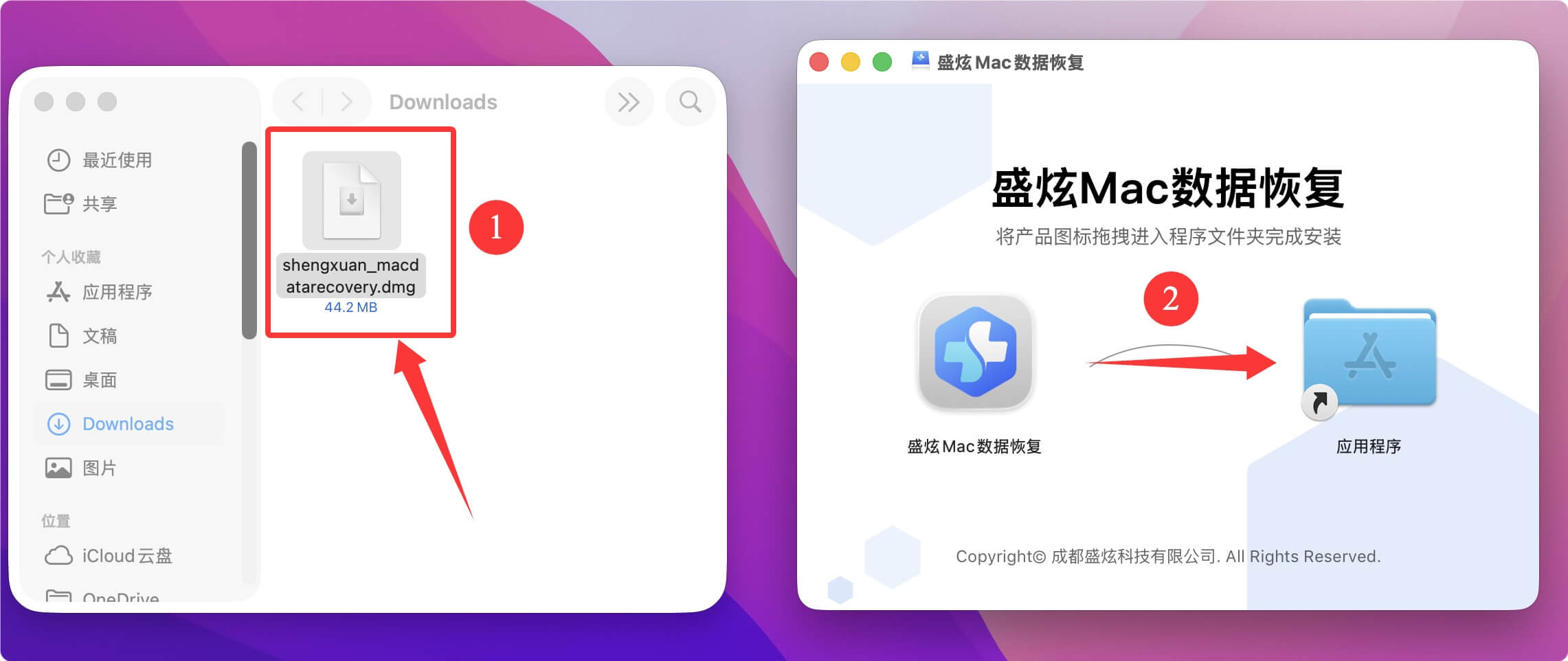 恢复macOS Monterey中丢失的文件数据