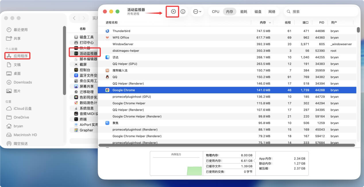 macOS Tahoe 26运行卡顿