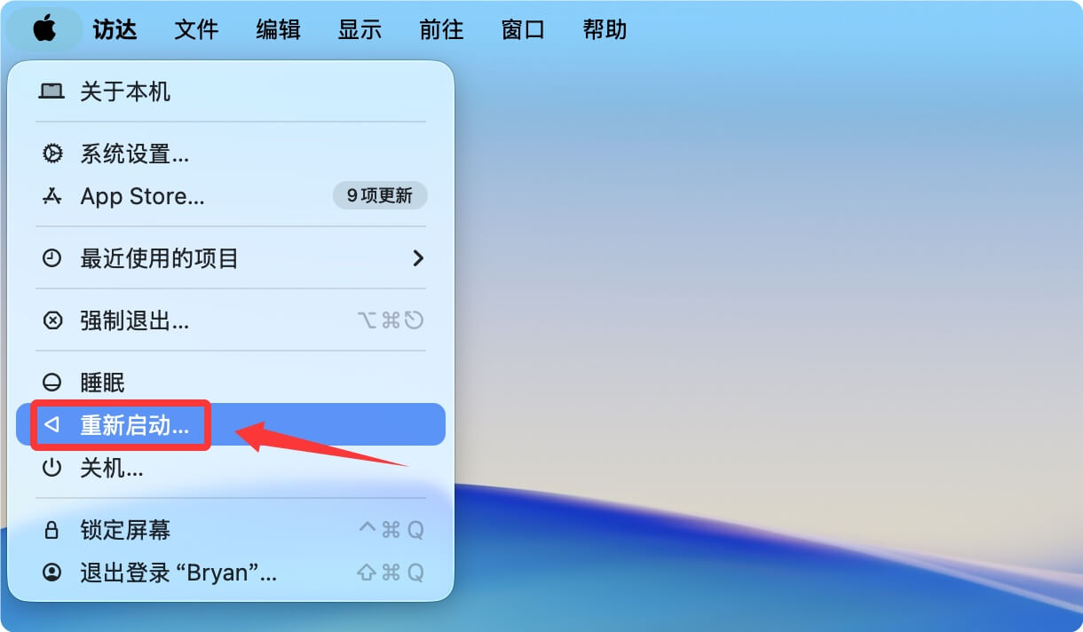 macOS Tahoe 26运行卡顿