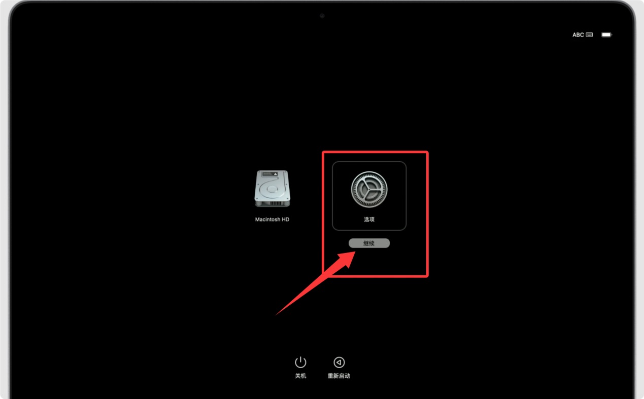 macOS Ventura恢复出厂设置