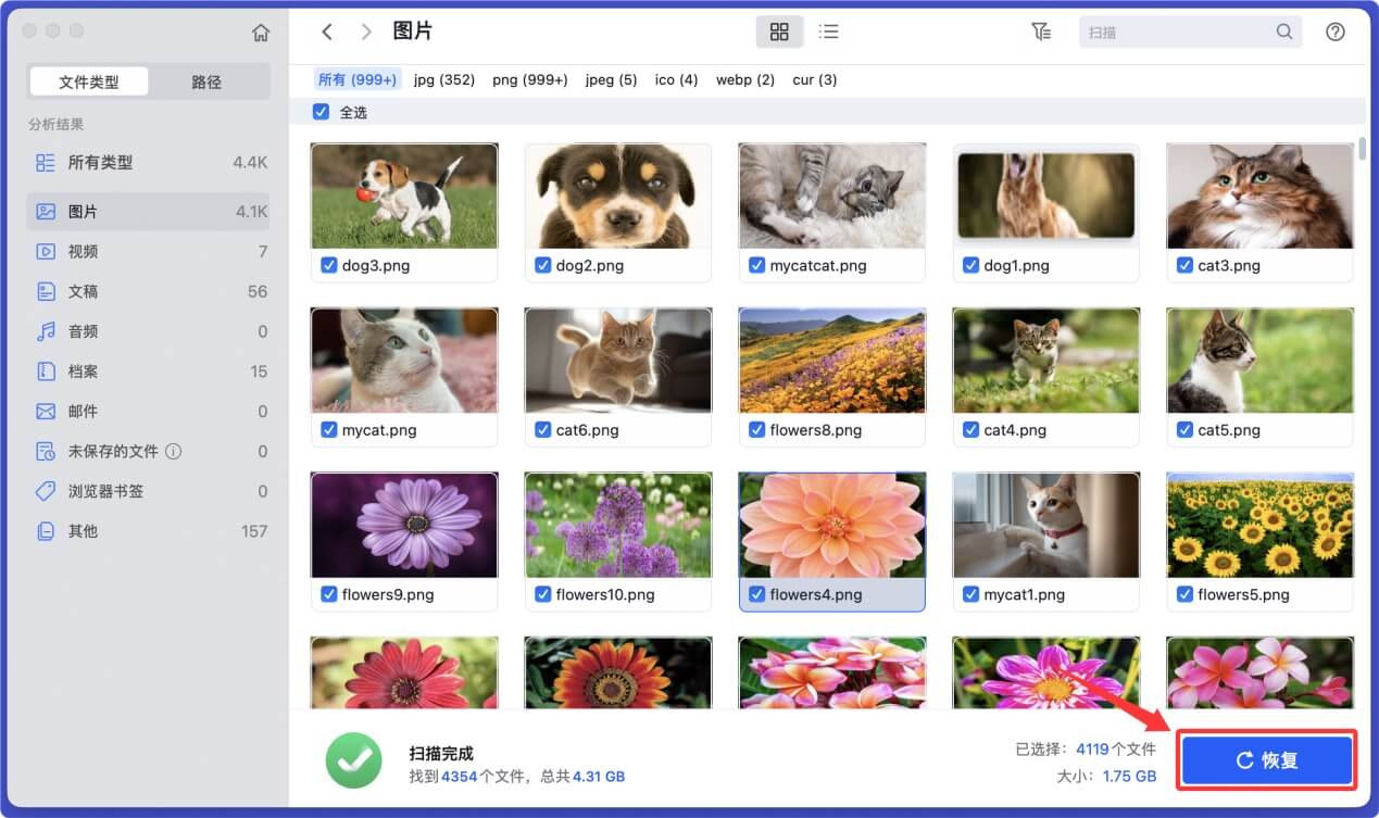 内存卡插入Mac电脑提示需要格式化或初始化