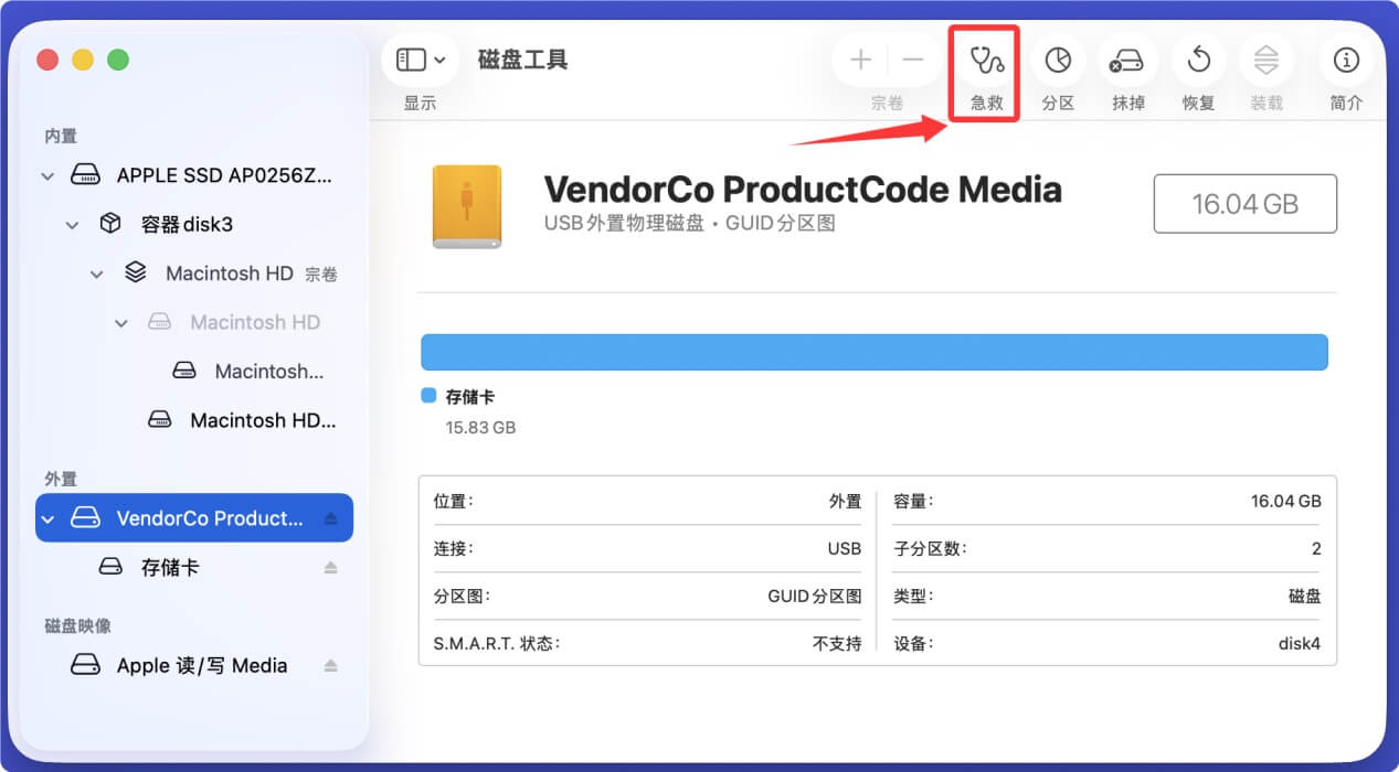 内存卡插入Mac电脑提示需要格式化或初始化