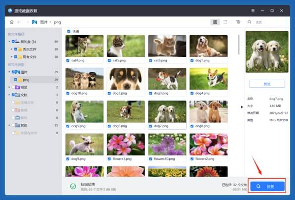 解决相机内存卡插入电脑提示需要格式化