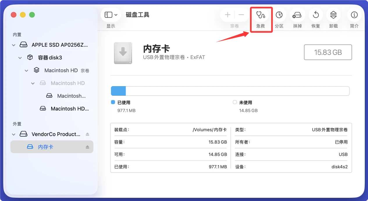 内存卡文件变成了乱码如何解决