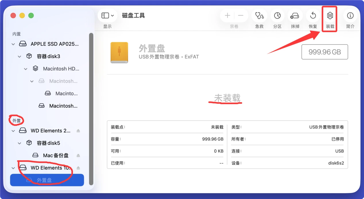 Mac无法读取新移动硬盘