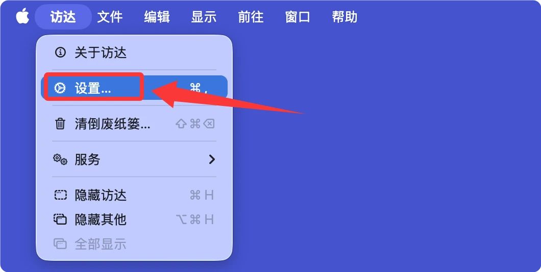 Mac无法读取新移动硬盘