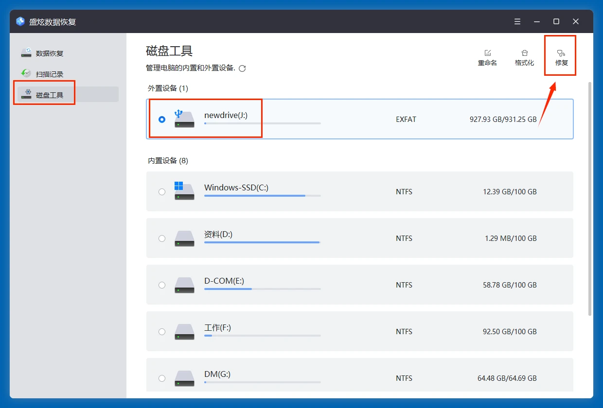 SD卡插入电脑无法打开