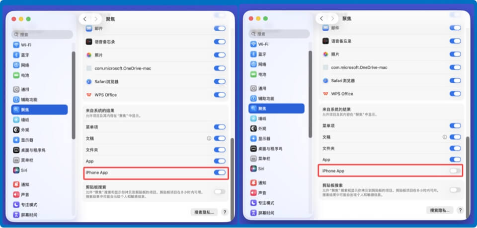 macOS Tahoe的App聚焦搜索不显示iPhone Ap