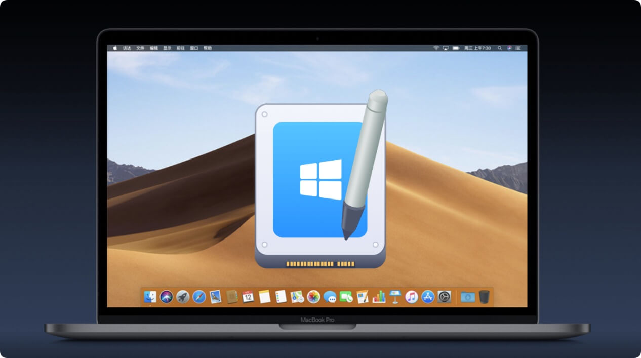 使得macOS Mojave兼容NTFS格式
