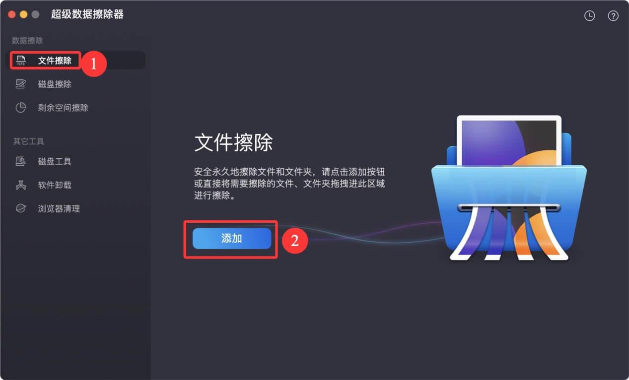 如何才能永久删除Mac上的照片