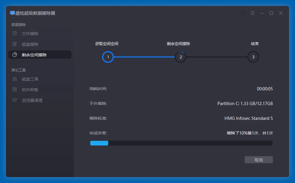 如何彻底卸载QQ
