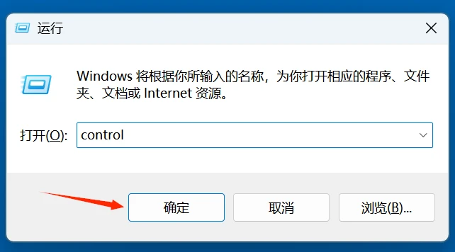 如何彻底卸载QQ