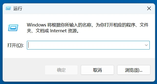 如何彻底卸载QQ