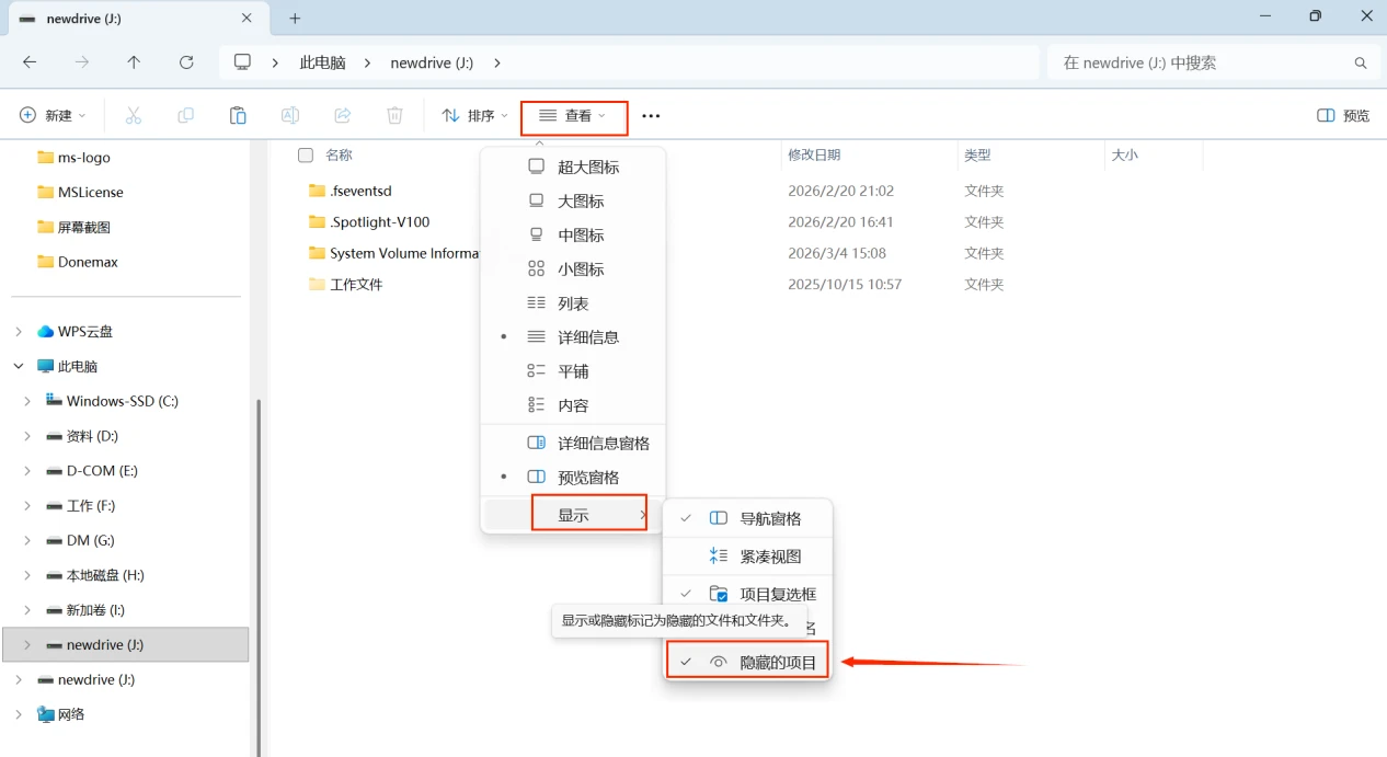 相机内存卡插入电脑不显示照片
