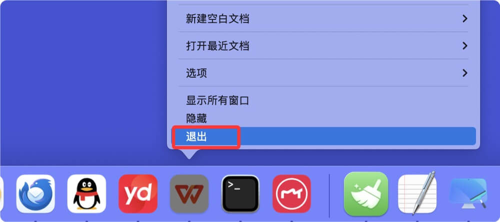 Mac上强制退出程序
