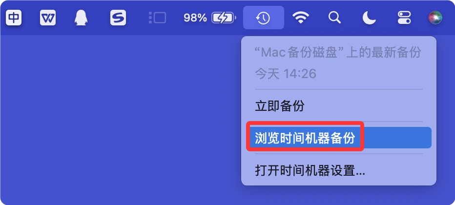 恢复从Mac桌面删除和丢失的文件