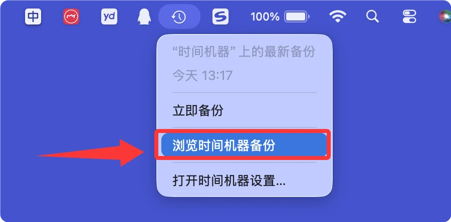 从Mac上恢复误删除的PDF文件