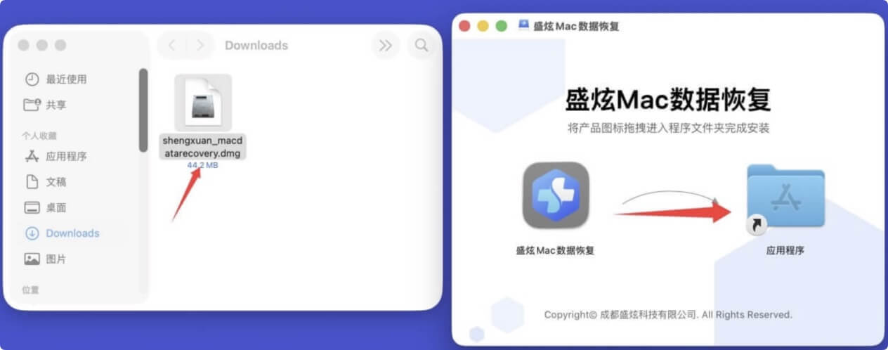 在Mac上恢复固态磁盘SSD中的数据