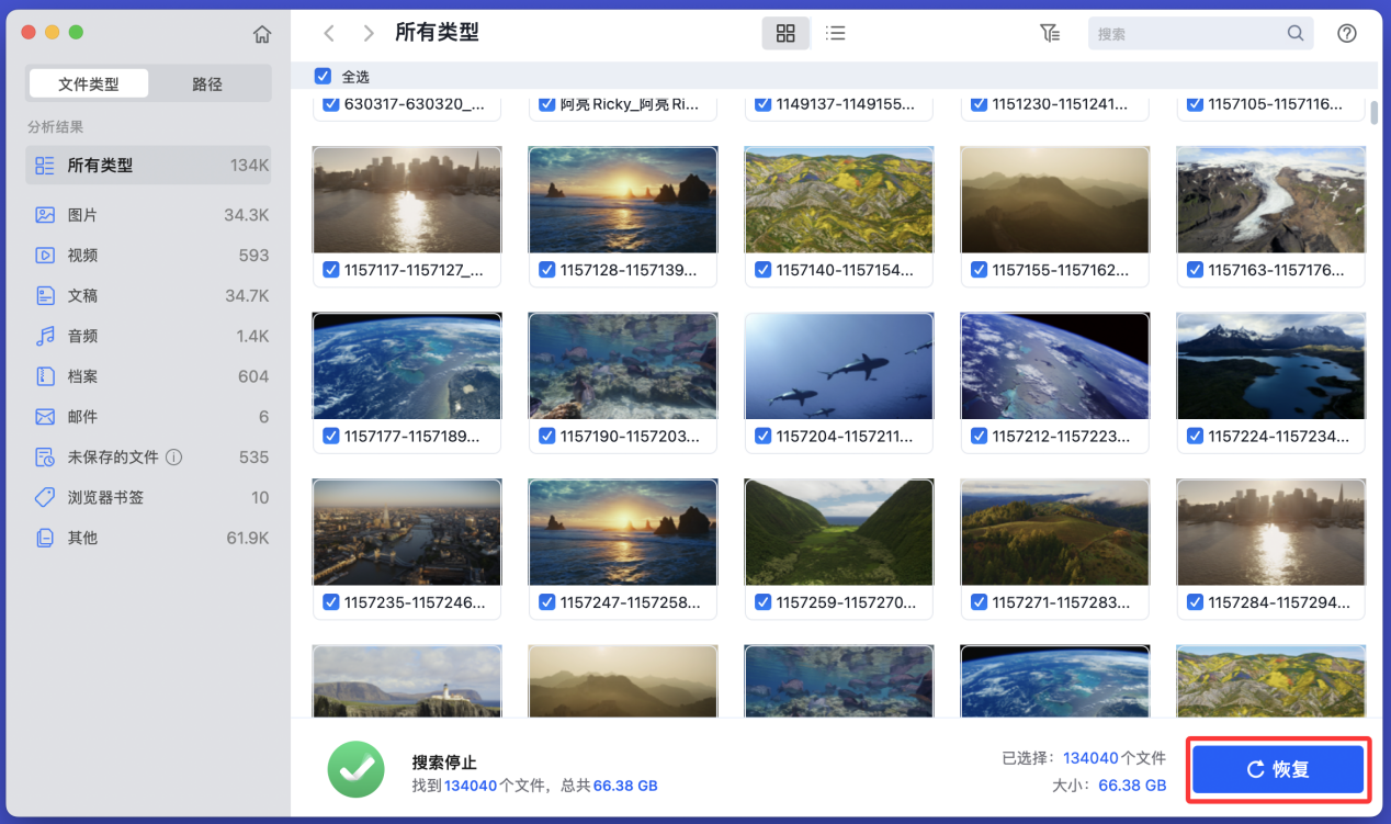 Mac废纸篓30天就被清空?看如何禁止和开启