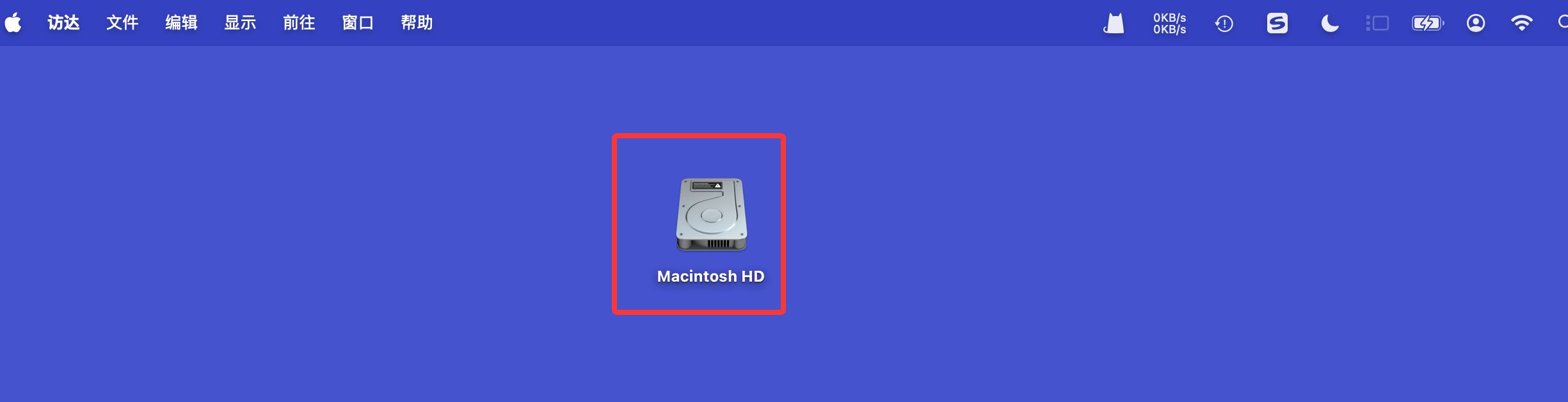 如何让Mac桌面不显示Macintosh HD