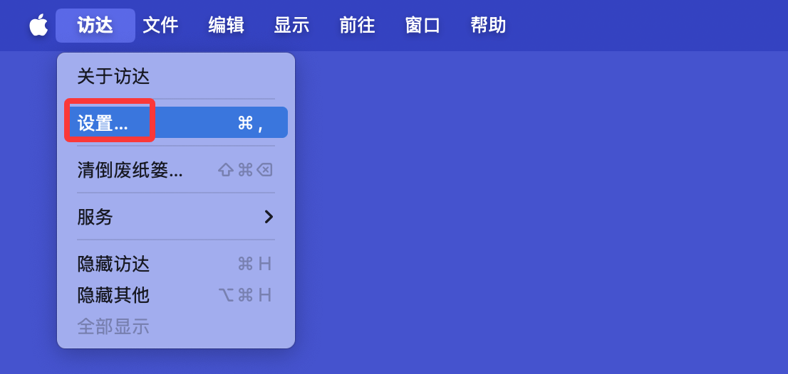 如何让Mac桌面不显示Macintosh HD