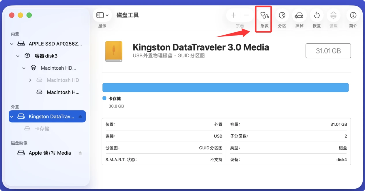 解决相机提示没有文件故障的详细方案
