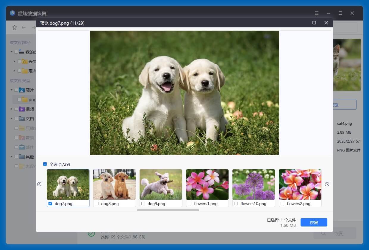 如何修复U盘损坏的文件系统